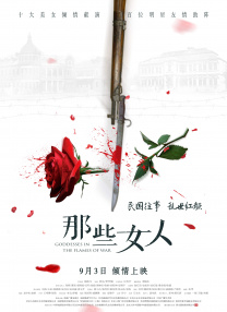 午夜色视频在线观看