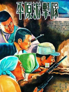 午夜色视频在线观看